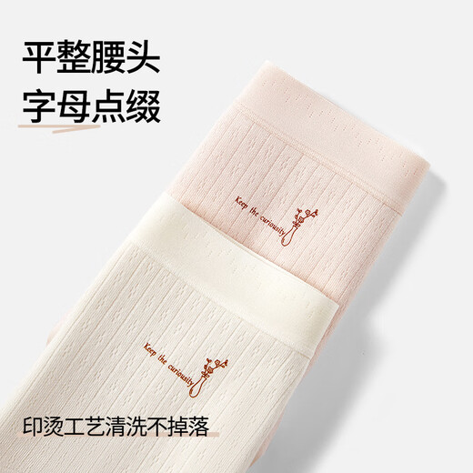 Odifen Frauen Unterwäsche Frauen reines Baumwoll Jacquard erweiterten Schritt Ein Baby Baumwolle 7A Antibakterielle Morandi Traaceless Hip Slips