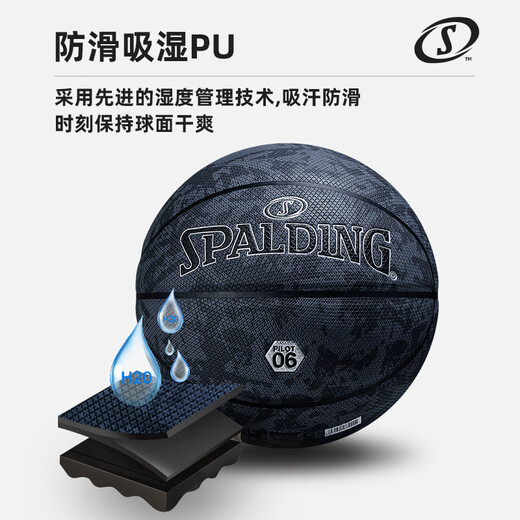 Spalding New New Black Technology Black Anti-Slip Sweating Pilot 06 Composite PU No. 7 Pilot de baloncesto interior y exterior No. 07 77-867y (gránulos redondos) No. 7 Baloncesto (pelota estándar)