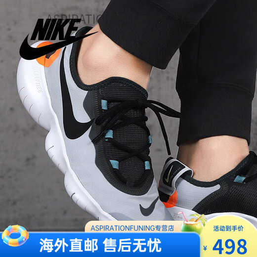 Nike (NIKE) Nike chaussures pour hommes pieds nus 5.0RN 2020 été nouvelles chaussures de course de sport légères et respirantes femmes CI9921 CI9921-400 43