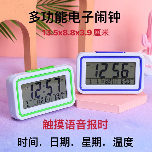 Kadio Blind Clock 9905 Xiao Zhong alter Mann Wecker Hochvolumen Elektronische Uhr Luminhaltige Sprachmesser Tintenfisch -Zeitbericht Rechteckgrün + Elektrische Trockenbatterie