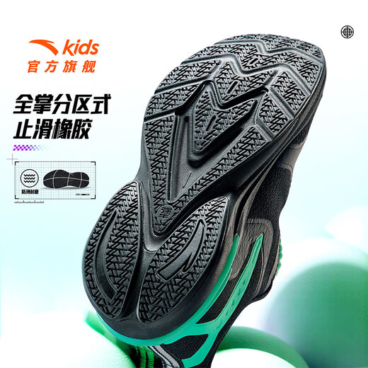 
Anta children's shoes for boys, red flame running shoes 2025 autumn breathable running shoes professional running shoes A12539920