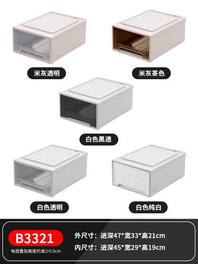 Boîte de rangement de vêtements Yonghuan Boîte de rangement en plastique Tiroir