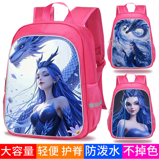 西海龙王敖闰姑姑书包女哪吒之魔童闹海卡通动漫儿童小学生一二三 双层大号(适合6-12岁)W16754