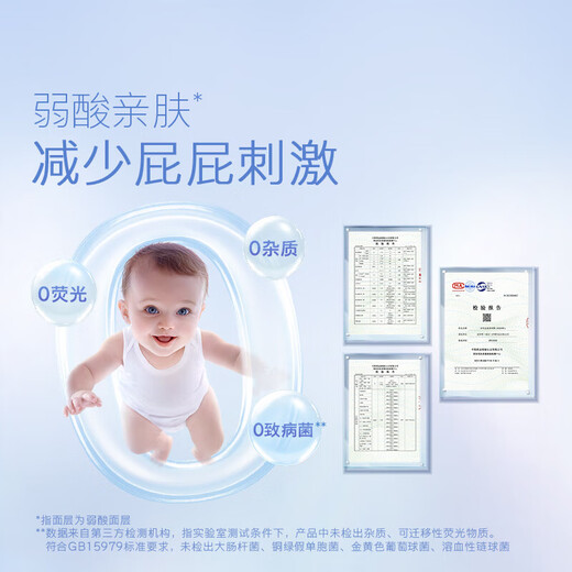 Curious (Huggies) Gold Cloud-Sensory Pull-up Pants Baby Growth Pants Ultra-Thin Breathable Newborn Baby Diaper Pull-up Pants XXXL26 (17kg or more)