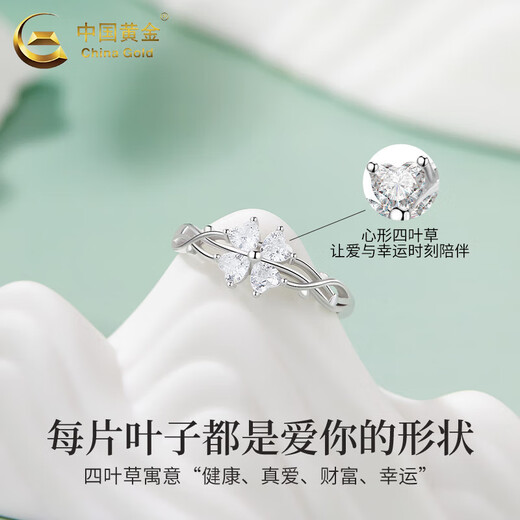 CHINA GOLD 999 Pure Silver Ring for Girls Light Luxury Four-leaf Clover Fashion Single Ring Birthday Anniversary Gift for Girlfriend and Wife Today/Next Day Delivery* Thorns Four-leaf Clover Ring Brand Gift Box