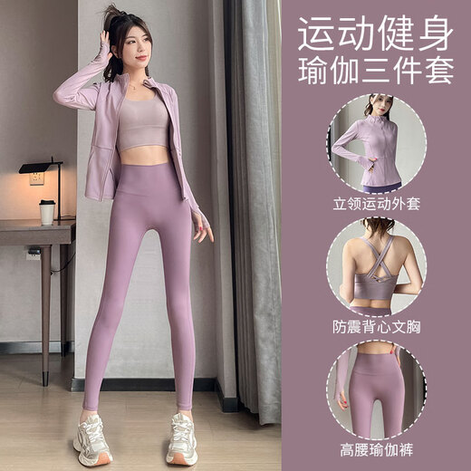 OEING yoga clothing set, female fairy spirit, high-end sense, professional Pilates exercise, 2025 new spring and autumn, beautiful fitness clothing, three-piece set pink + taro purple + purple M. Please refer to bust and waist for size selection.
