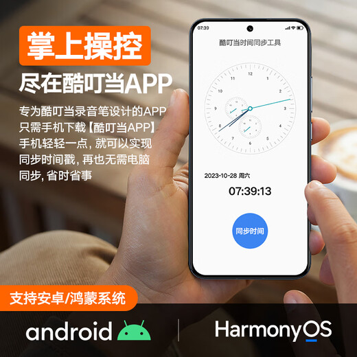 Cool Dingdang Recording Pen Small Mini Portable Micro Professional Recording Artifact Anti-cheating AI Device Converts Text Meeting Minutes Student Portable Zipper Keychain-shaped Recording Machine Upgraded Model丨Android 15 Days Standby + 14 Hours Recording + AI Noise Reduction 16G