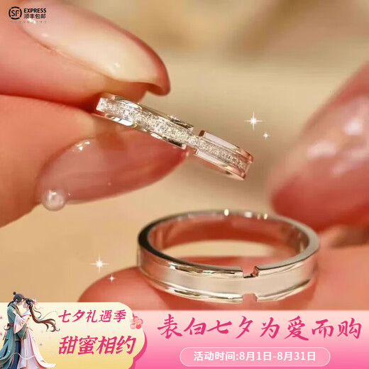 DR platinum ring for women pt950 moissanite diamond couple ring niche design for men seeking wedding ring birthday gift Jian Jia white dew style pair