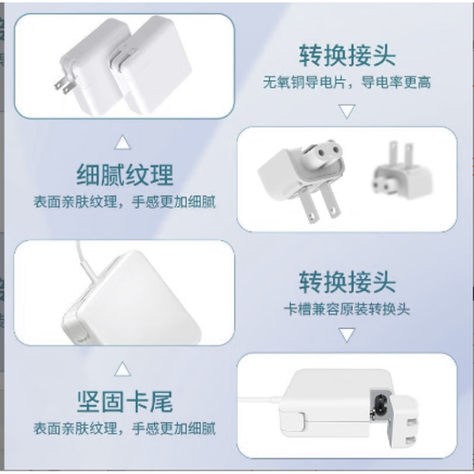 MI原装适配60W45W85W苹果笔记本电源器macbook电脑充电器 C款60W-L型 A1278/A1181