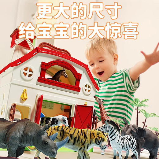 斯纳恩（Snaen）仿真动物模型儿童玩具套装3岁6男女孩童益智早教过家家生日礼物盒