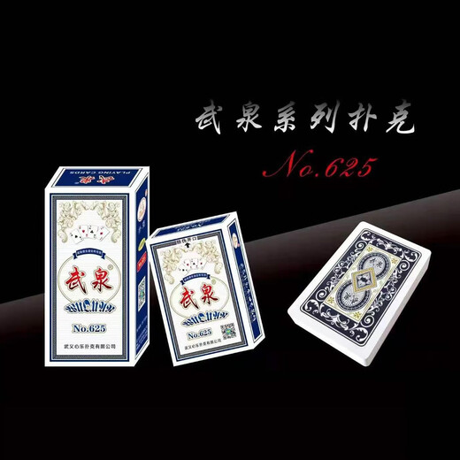 Apocalypse Century Pokerkarte Wuquan verdickte und Hard High-End Club Vermieter Poker Bombardieren goldener Blume Niu Niu Schach und Kartenraum Spezialer Wuquan 681 10 Paare mit verbessertem, verdickten Version Fünf-Schicht-Knoten