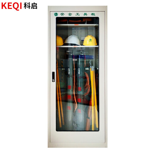 Keqi insulated power safety tool cabinet 2000*800*450 1.2mm thick distribution room safety tool storage cabinet