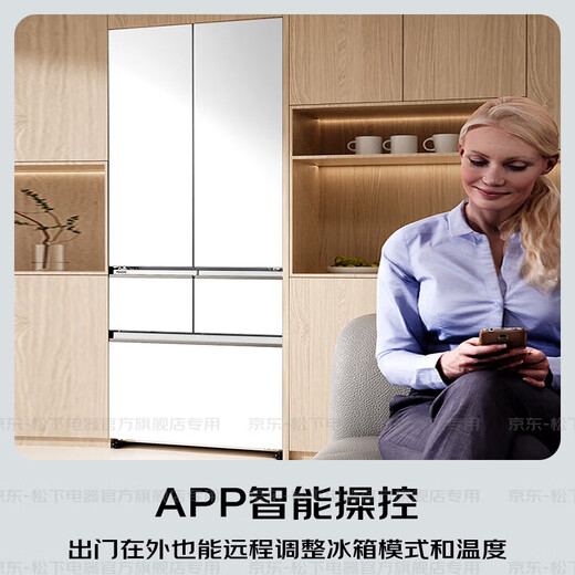 Panasonic (Panasonic) national subsidy Big Seal 2.0 French multi-door refrigerator 515 liters household 60 cm ultra-thin fully embedded dual-cycle automatic ice making first-class energy efficiency Big Seal 2.0丨515 French style moisturizing and nourishing JE52TGA-W
