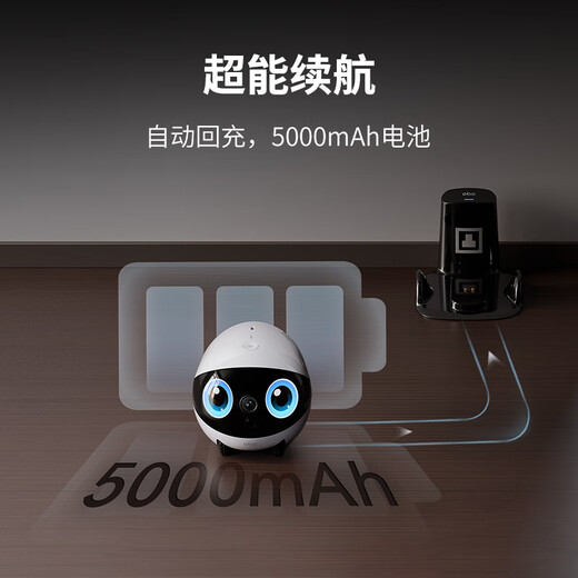 Enabot [большой новый продукт] Ebo Air 2 Plus Whole House Mobile Supilance Camera Camera Camer Call Diret Control Пожилые люди и дети Pet ebo Robot [Fantasy Purple]