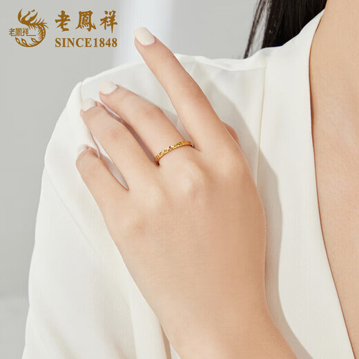 Lao Fengxiang's simple, fashionable and exquisite 18k gold ring for men and women, crushed ice sparkling car, Huaguangmeng birthday gift for girlfriend, crushed ice ring, about 0.3g, size 16 ring