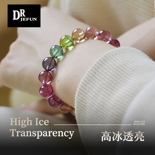 DRJEFUN梦幻甜蜜 每个女孩心中都有一个童话 1克 6174号碧玺手链约11.5MM 1mm