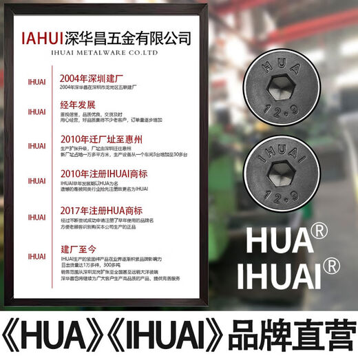 HUANPAT 12.9-level countersunk head hexagon screw flat head flat cup bolt M2M2.5M3M4M5M6M8M10M12M16 M16755