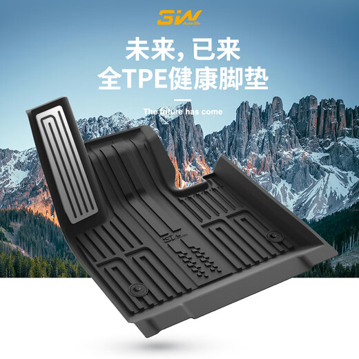 3W is suitable for Xiaomi YU7pro/max special TPE car floor mats + carpet double-layer floor protection