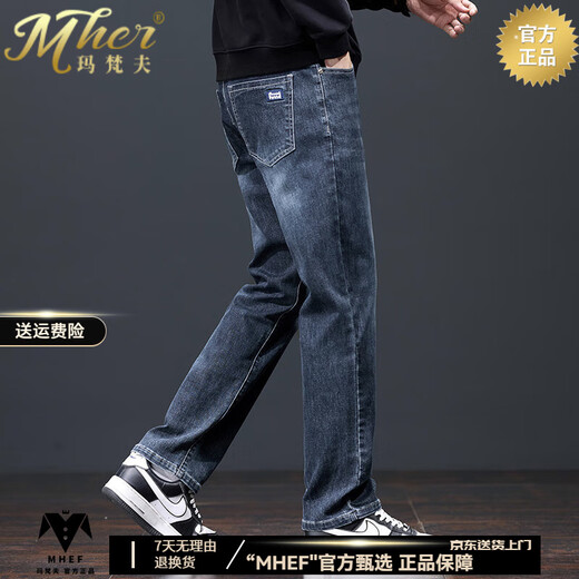MHEF light luxury jeans for men straight loose summer 2025 new style middle-aged and young trendy versatile elastic long pants for men 825 blue [official selection] 28