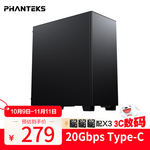PHANTEKS Wind Chaser XT523 Active Silent Business Office Desktop Computer Case (Full Metal Appearance/7 Fan Positions/Three Sides of Sound-Absorbing Cotton/Type-C Gen2/5080)