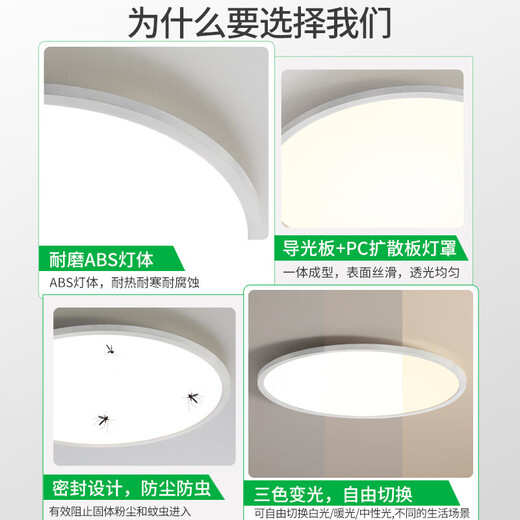 Xiaomi mijia application chambre lampe lampe de plafond simple simple chambre principale de chambre principale de chambre à coucher nouveau style balcon