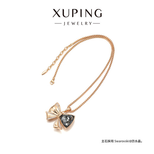 XUPING旭平首饰D合金蝴蝶公主结毛衣链女生送生日礼物首饰 毛衣链在逃公主项链 链长约50+5cm