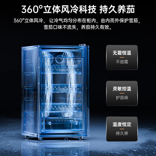 CIGARLOONG fingerprint lock cigar cabinet constant temperature and humidity cedar wood shelf water ion removal ammonia alcohol care compressor frequency conversion intelligent WIFI monitoring moisturizing cigar cabinet constant temperature control humidity cigar cabinet 95 70C black ammonia purification + WiFi + fingerprint lock