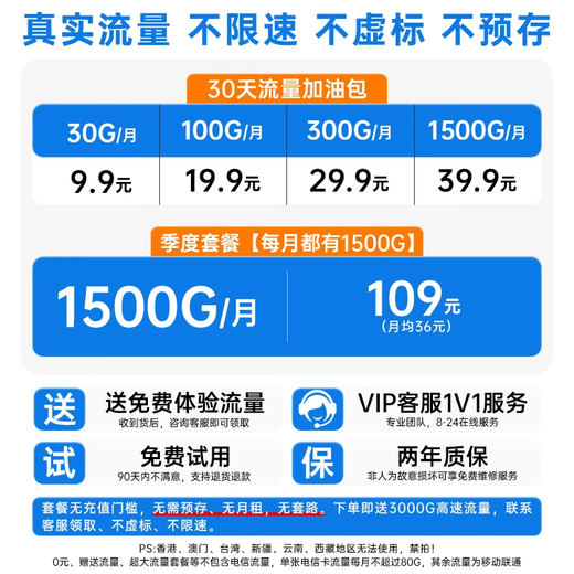 Xianji XIANJI carefully selected Xianji portable wifi three-network universal 10,000 mAh wireless wi-fi6 card-free mobile Unicom Telecom portable high-speed accompanying network universal traffic router charging smart WIFI6 multi-frequency 20 cores 10000MAH