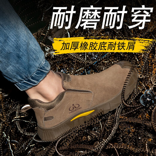 PZGZ Chaussures de protection du travail de qualité importées pour la machine à souder anti-schash et anti-puncture de style masculin pour une pédale d'un pied, une tête de sac à cargaison de 12027 kaki [All Cow Souder Anti-Scalding 36