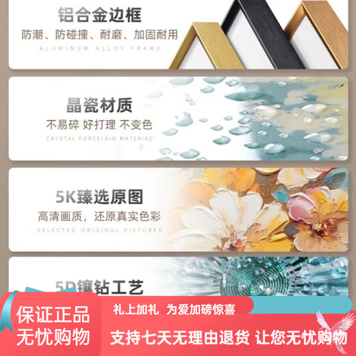 Peintures de sens, peintures de décoration de salon, de canapé fond de mur peintures suspendues 2025 Nouvelles peintures murales haut de gamme luxe, peintures murales haut de gamme Fulu, JD15849 gauche et droite 70 * 90 Middle 120 * 90 PEINTURES DE CRISTAL PS Black