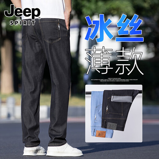 Jeep (Jeep) Los delgados jeans oscuros de los hombres, verano, suelto, recto, recto, ultra delgado, seda negra, pantalones largos largos, verano 9767, azul medio 32 cintura de cintura dos pies cinco