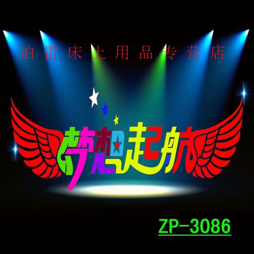 萝大搬（LUODABAN）高清直播背景布3d拍照道具视频直播间拍照网红背景墙翅膀唯美 ZP-11150 2.5米宽+2.5米高