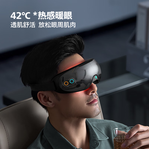 Philips (PHILIPS) eye massager eye protection device hot compress eye mask full wrap bionic airbag eye massager Bluetooth for boyfriend and girlfriend wife’s birthday gift 3203E