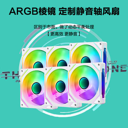 ASUS ROG i5 14600KF ASUS 5060Ti host 5060 desktop assembly computer AI design rendering game live video editing white sea view room complete machine Prism ARGB fan*7