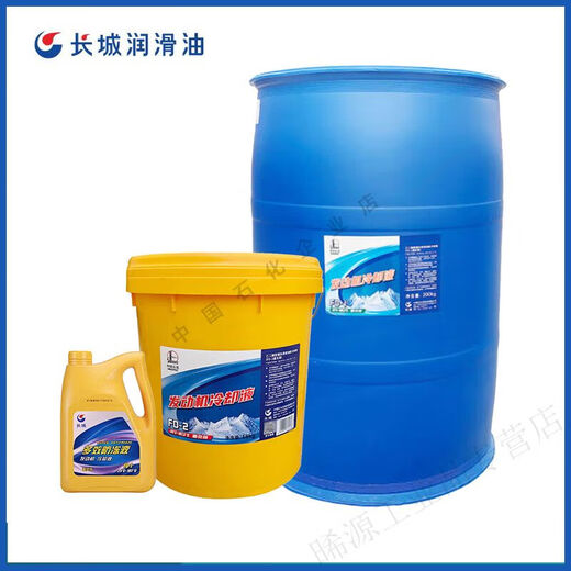 Great Wall Sinopec multi-effect antifreeze FD-1/2B/2A green ethylene glycol heavy-duty engine coolant Great Wall FD-2A200KG/200L-45 C