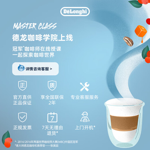 德龙（Delonghi）德龙银骑士冷萃半自动EC9885.M咖啡机研磨一体家商用意式 EC9885_银色