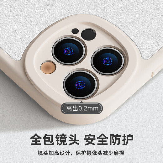 艾格辰奔跑吧狗狗适用苹果13手机壳15Promax硅胶iPhone16小羊皮11新款12 大眼羊皮白色-X1484 华为Pura70Ultra