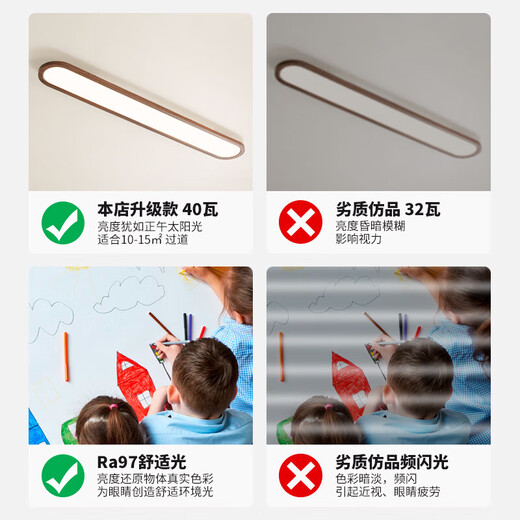 畅玩走廊过道led吸顶灯中古风长条现代简约玄关衣帽间阳台灯具263 3892-100cm-胡桃木色-三色变光