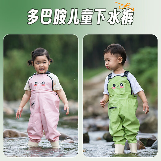 Yuzhiyuan children's sea jumpsuit kindergarten sand and wading equipment rain boots all-in-one new style children's sun protection and waterproof suit candy green cartoon pants 24_(shoe inner length 15)