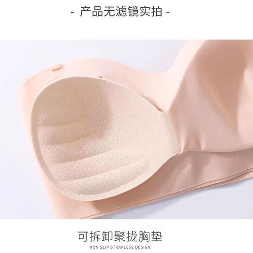 Strapless front buckle underwear for women, non-slip invisible push-up bra, bandeau, seamless bra, small breasts, anti-exposed steel ring, skin color S 70-90Jin Jin is equal to 0.5 kg