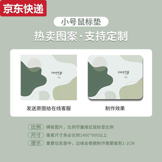 Qilicai Morandi Mouse Pad Simple Cute Computer Computer Prilgguard Pad Office Office Desk E-Sports Клавиатура PAD Студенческая панель GE-5155 2MM260X210MM