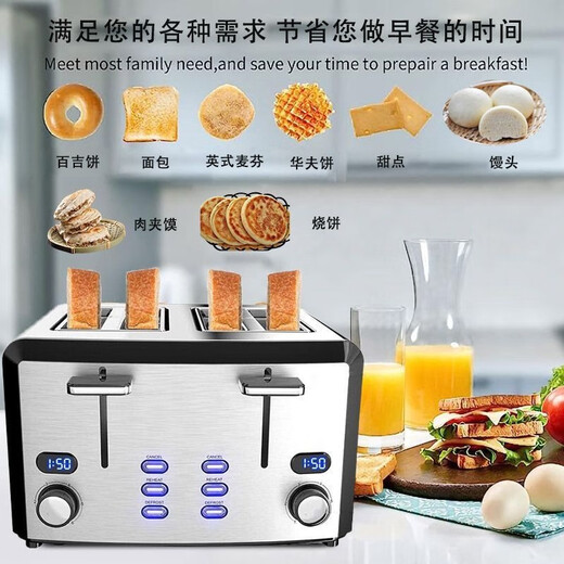 Oslen German quality toaster four-piece stainless steel household commercial hotel toaster 4-piece breakfast toaster multi-function 40s heating (thin toast/automatic pop-up)