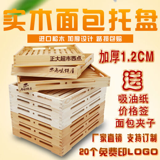 Massives Holzbrot Tablett Holzschale backen rechteckig Holz Dessert Gebäck Sushi Display Tablett Tee -Mahlzeit Tablett Rost 3527 Baumstamm