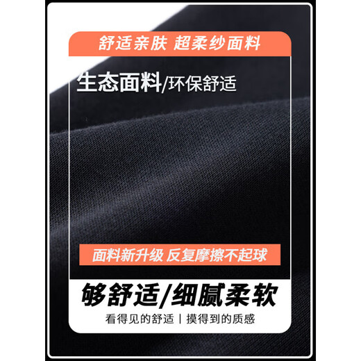 胖东来 DL微喇休闲裤男生春秋重磅潮牌高街vibe风小众设计感针 9859黑色 常规 4XL