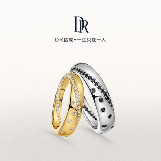 DR New Year Gift Wedding Ring 18K Gold YOU&ME Contract Endless Couple Ring 18K Gold