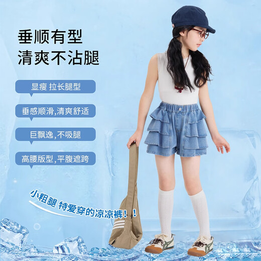 小猪彼特女童牛仔短裤夏季2025新款洋气儿童运动五分裤子大童夏装女孩裙裤 6018蓝色+9922白色【套装】 160 cm
