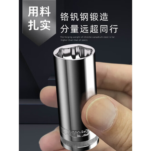 
SATA extended hexagonal sleeve head small medium large flying wrench single 8 10 13 14 17 19 21 24mm transit long medium flying 8.0mm12401