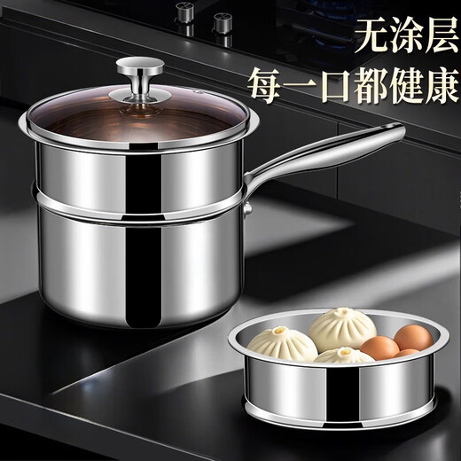 Stainless steel milk pot steaming pot household soup pot instant noodle pot baby baby food pot anti-scalding handle hollow heat insulation steel handle milk pot + steaming grid 22cm