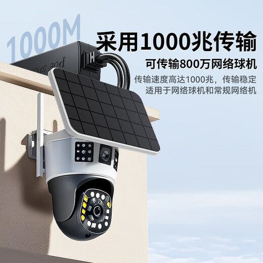 Shanze POE splitter power supply module Gigabit one to two home surveillance network camera 48V to 12V connector reinforced standard isolation converter