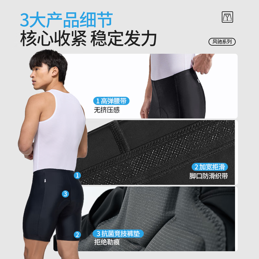 Li Ning (Li-Rin) Велосипедные штаны Мужские шорты для велосипедных костюмов 2025 Летний новый велосипедный велосипедный велосипед